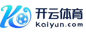 Kaiyun开云中国官方网站 - 官方登录入口直达